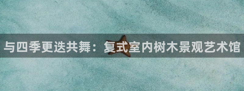 新宝gg娱乐注册全芏网