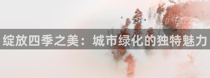 新宝GG官方域名