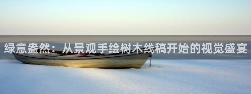 新宝gg平台下载安装