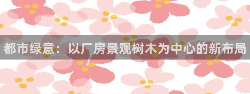 新宝gg计划