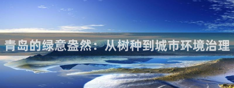 新gg官网_新宝GG创造奇迹